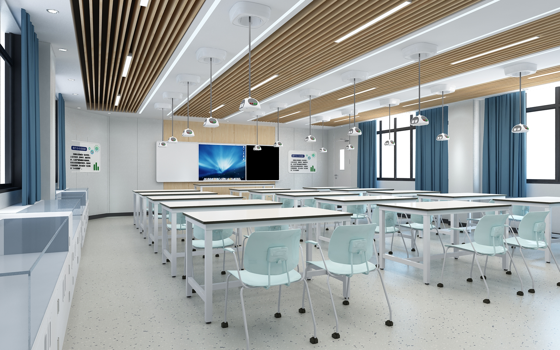 物理探究实验室