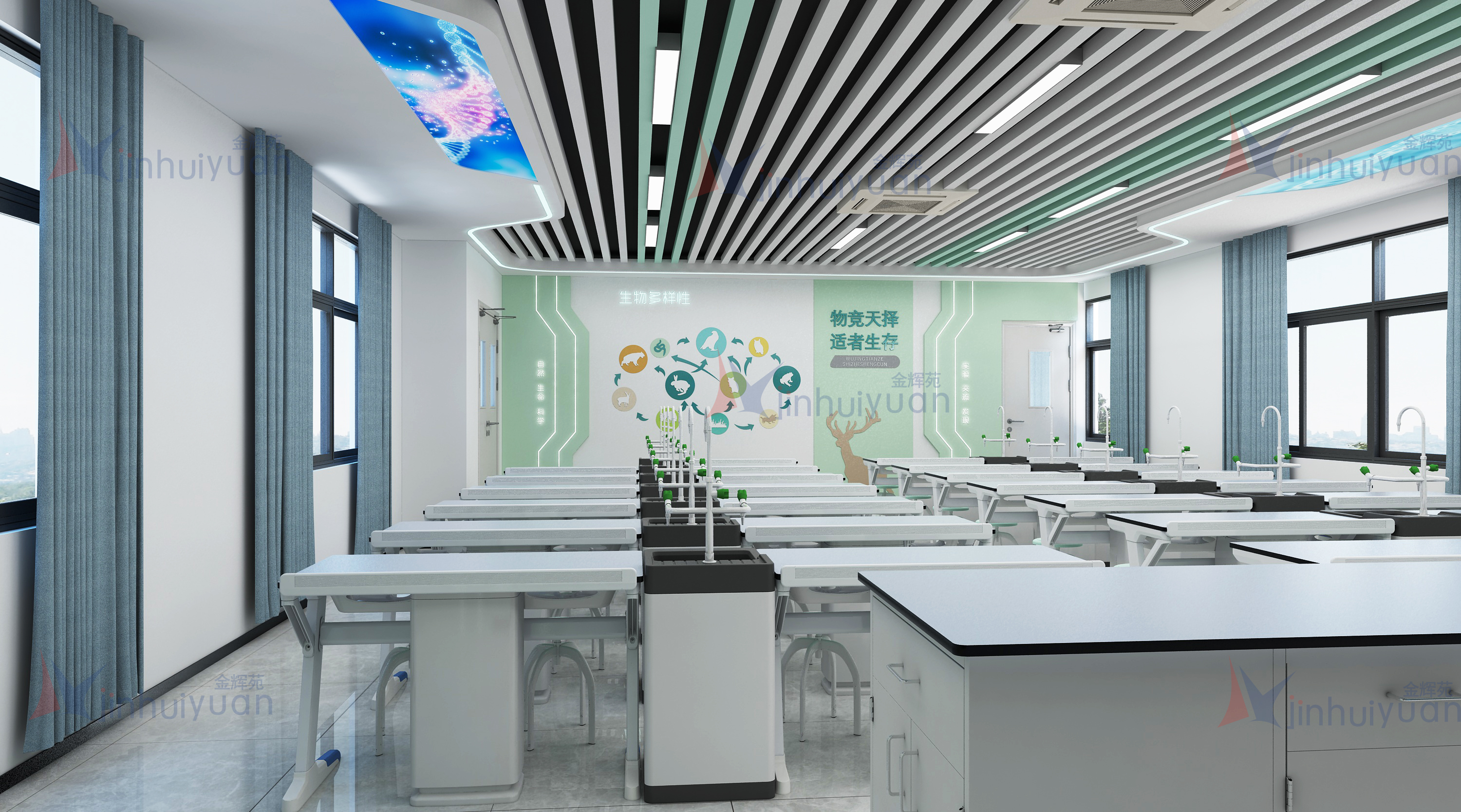 生物主题实验室