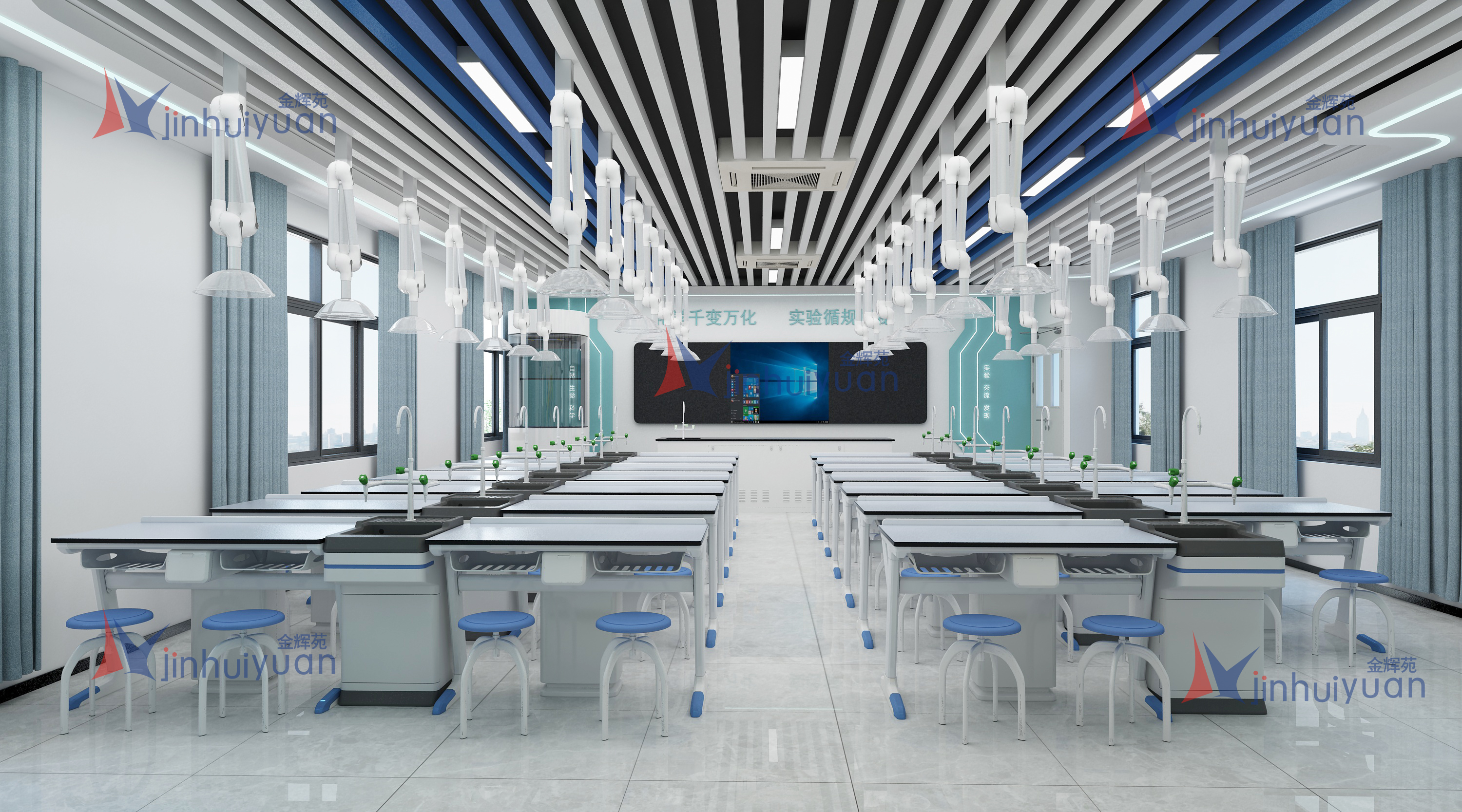 化学创新实验室